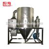 LPG 5 Model Hot Sale Laboratory Scale Spray Drying Machine