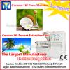 Small Scale Coconut Oil Machine