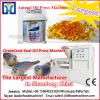 50tpd-500tpd soy and corn oil extruder